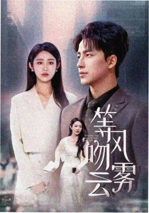 父与子双语拟声词对照表